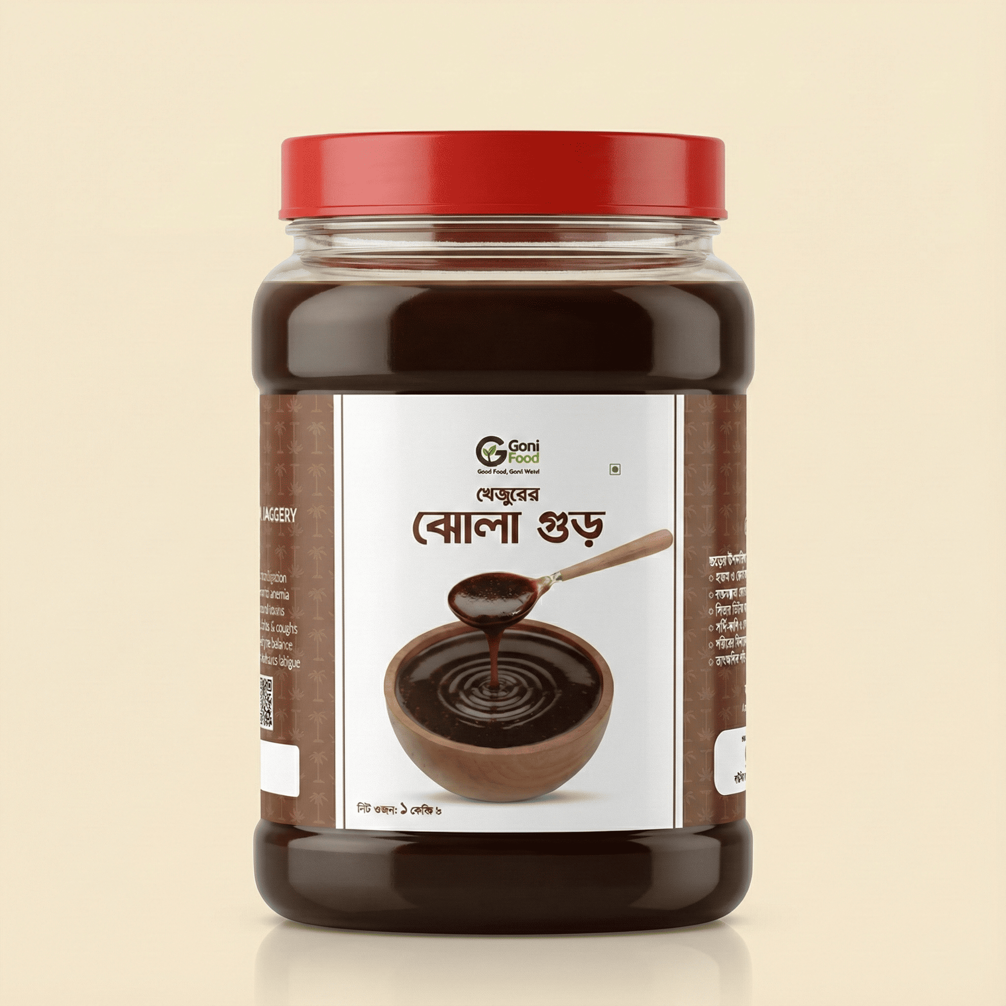 ঝোলা/Jhola Gurr 1kg